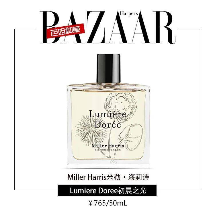 来袭|新香香浪来袭,跟着博主们抢先试起来!