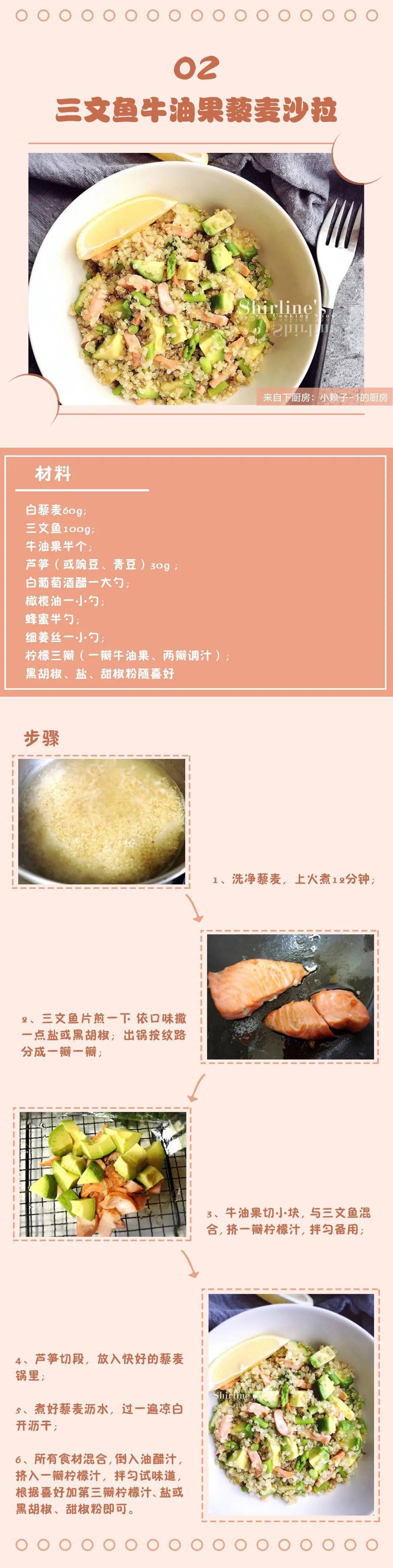 王漫妮|碰上这样的“海王”，必须一条一条手撕