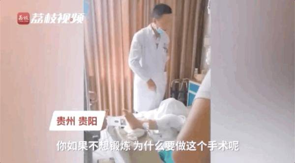 手术|医生病房发飙训哭16岁女孩，网友却纷纷点赞！