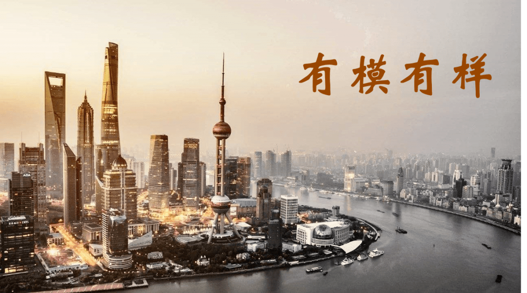 程武|上海滩上的金童玉女们——程武印象