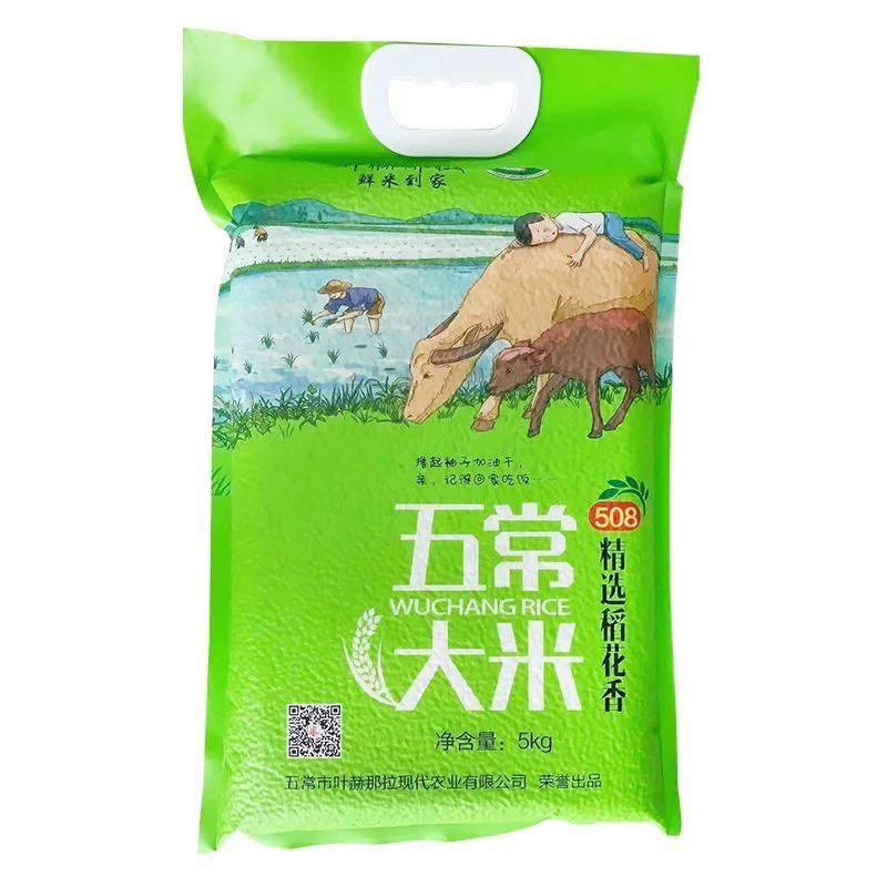 如何选五常大米 f9f12cb02cbc47ac85339c959c35da67.jpeg