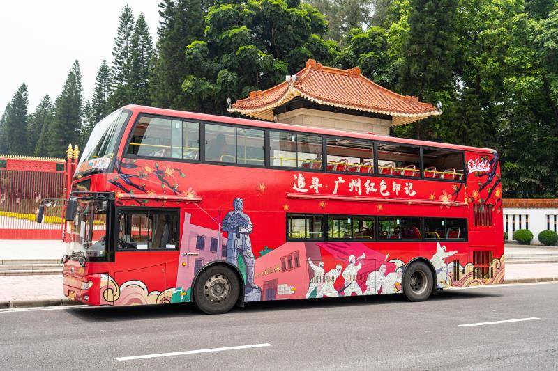 红色|全国红色旅游资源普查试点城市：广州这座英雄城，已摸清“家底”