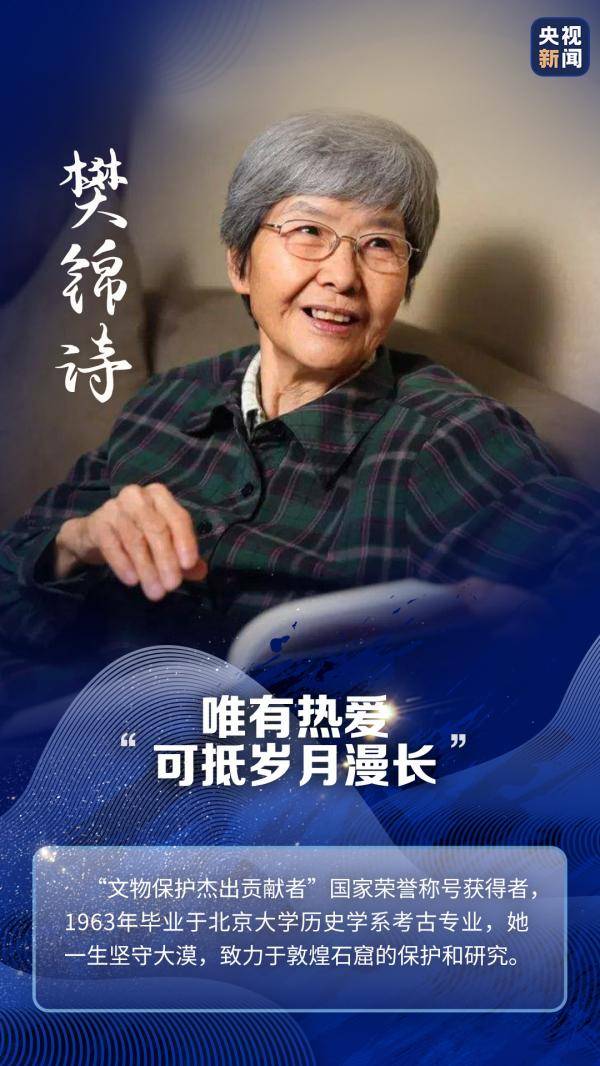 钟芳蓉|冷门专业不能选？只要足够热爱，放开了选！