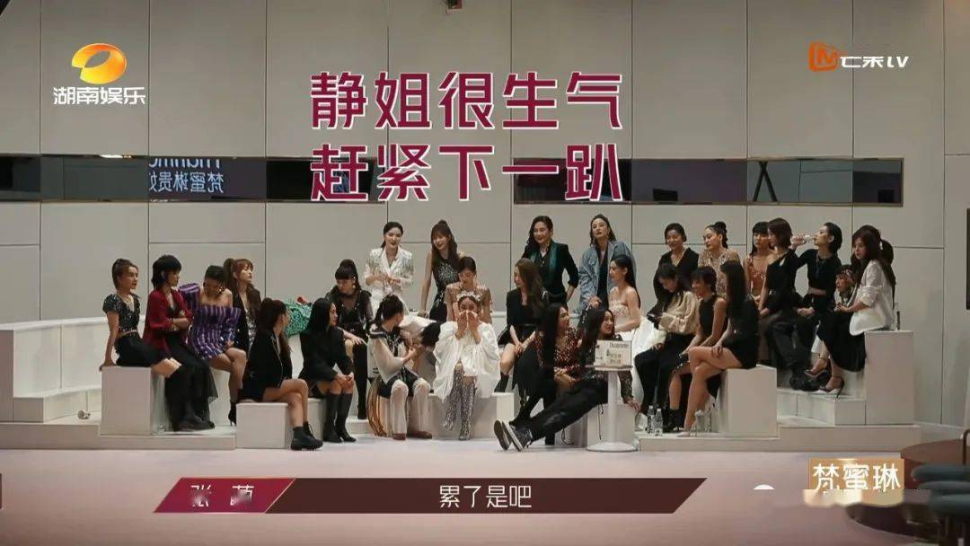 女性|视频平台的“女性赛道”上,芒果TV真的跃迁了吗?