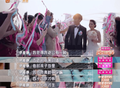 争议|观众缘 | 外貌讨喜，性格劝退？「努力有野心」的蓝盈莹，为什么还是备受争议？