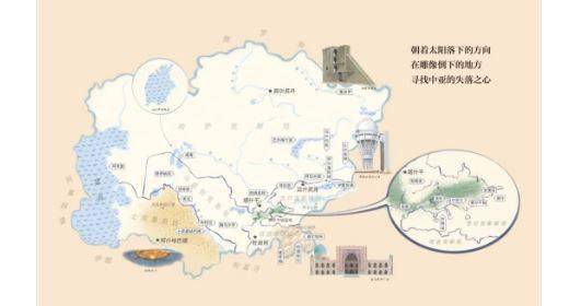 中亚|辞去工作周游世界，当代“精神游牧民族”的异想天地