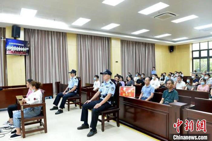 美容|广西宣判一起特大传销案 涉案超43亿19名主犯获刑