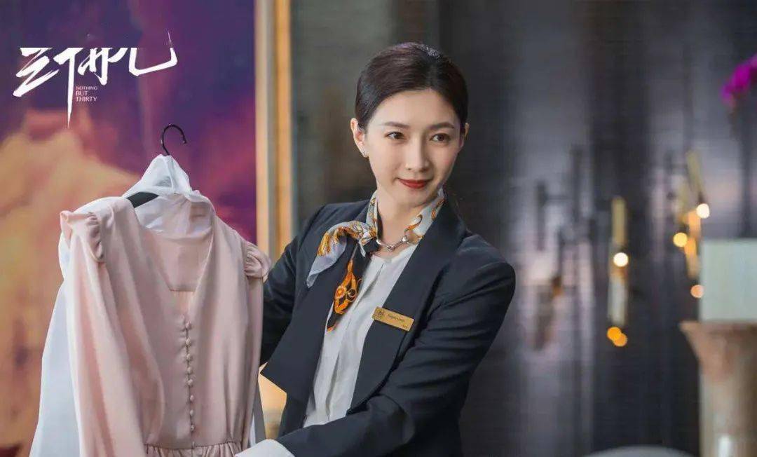 身价|《三十而已》王漫妮签百万大单，谷歌厨师身价过亿：懂得让运气站在自己这边，是一种实力