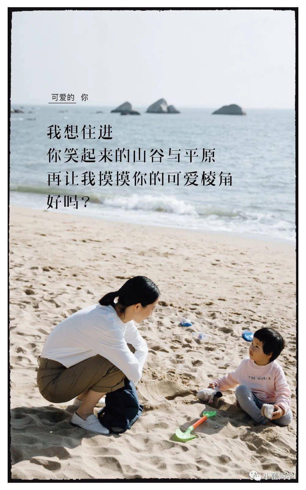 月薪|老板说：月薪3万的文案，是这样的