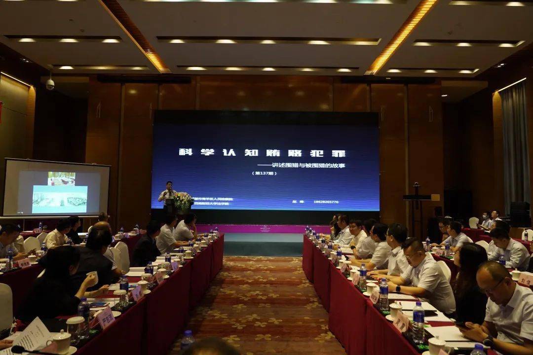 重庆公司总经理潘华斌发言 会议下半场,邀请专业司