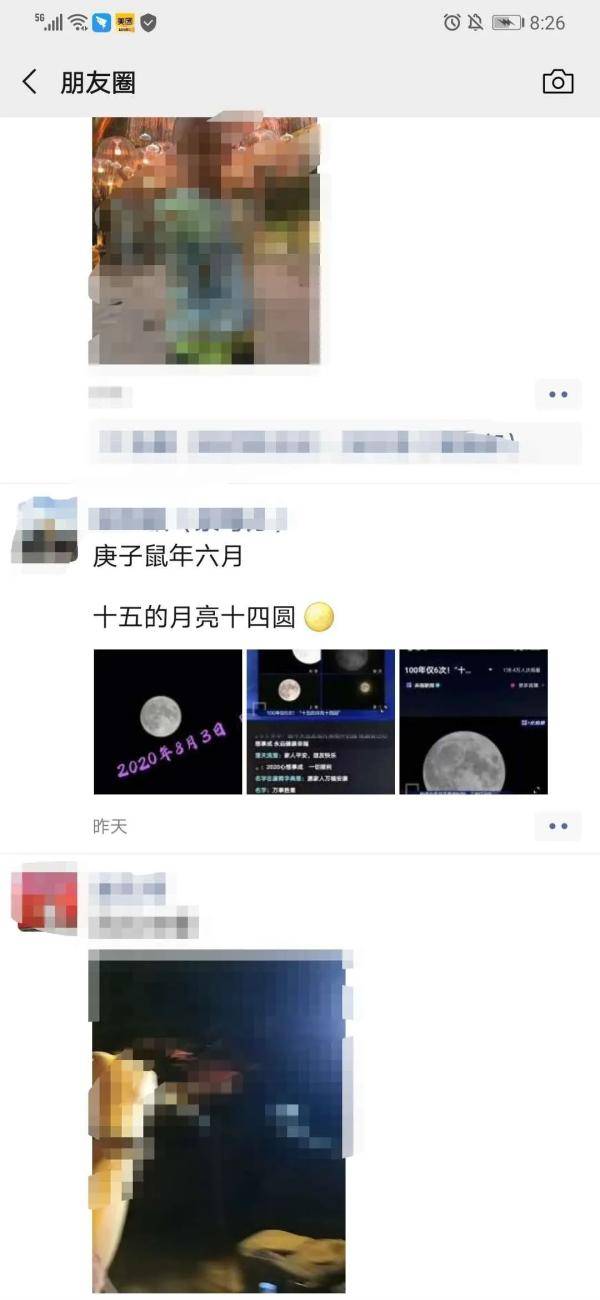 农历|昨晚，呼市人的朋友圈又开始火拼手机...