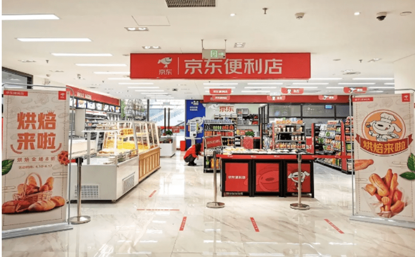 助推|京东便利店“放大招”：助推小店经济“崛起”