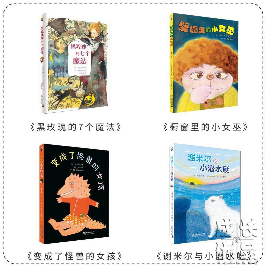 孩子|扔掉电视!一张图说清,7岁以上孩子该读什么书(7岁+)