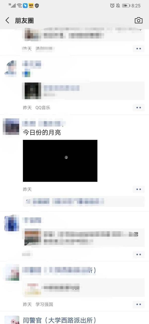 农历|昨晚，呼市人的朋友圈又开始火拼手机...