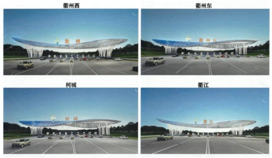 定了!衢州市本级区域四个高速公路出口将迎"云"新貌