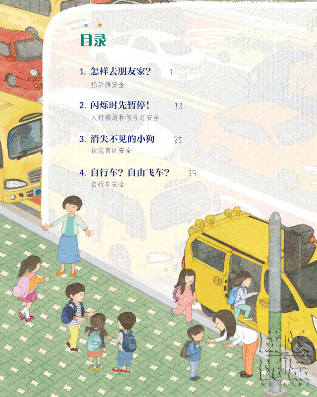 孩子|扔掉电视！一张图说清，7岁以上孩子该读什么书（7岁+）