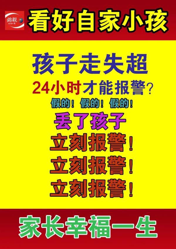 马大哈|再遇马大哈家长！气！