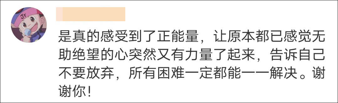 马浚伟|马浚伟又要开学了，这次读中医！
