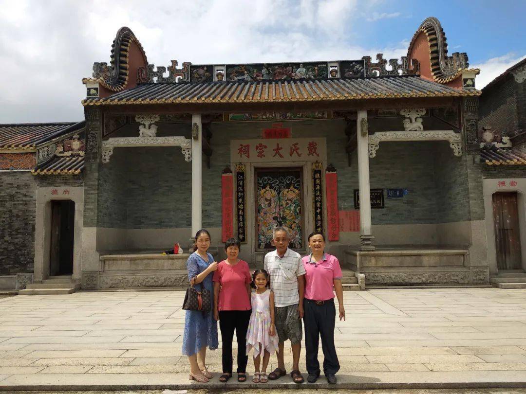 广东海丰宗亲戴土喜一行拜访南海大同戴氏大宗祠