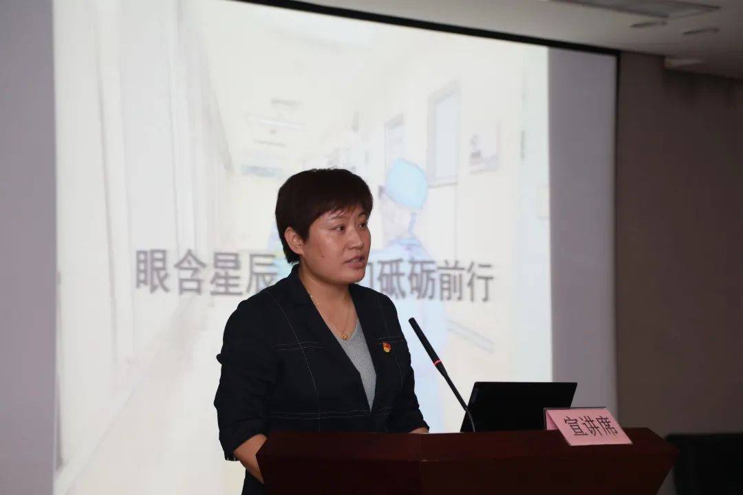 疫情|山东省生态环境厅举行抗击新冠肺炎疫情先进事迹宣讲会