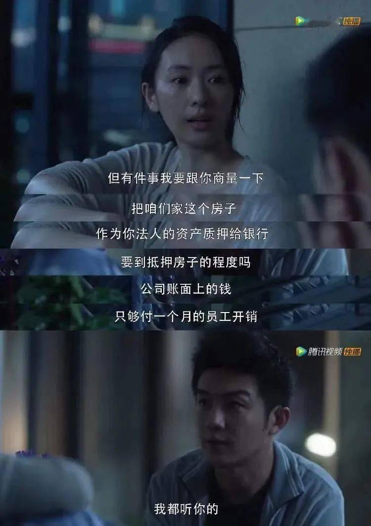 三十而已大结局最后几分钟 68437297e5c347508a70ad9f8d48d1f8.jpeg