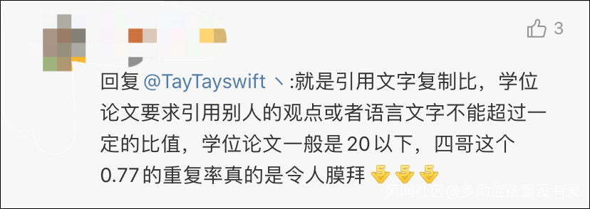 马浚伟|马浚伟又要开学了，这次读中医！