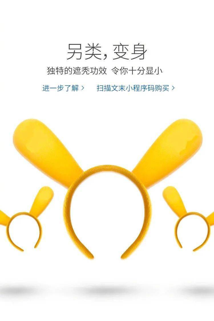 成语感什么动耳_成语故事简笔画