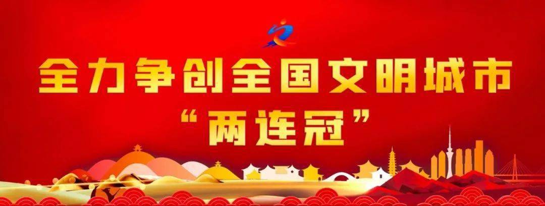 文明创建成果全民共享 2020年度常熟市文明城市调查问卷 一经发出后