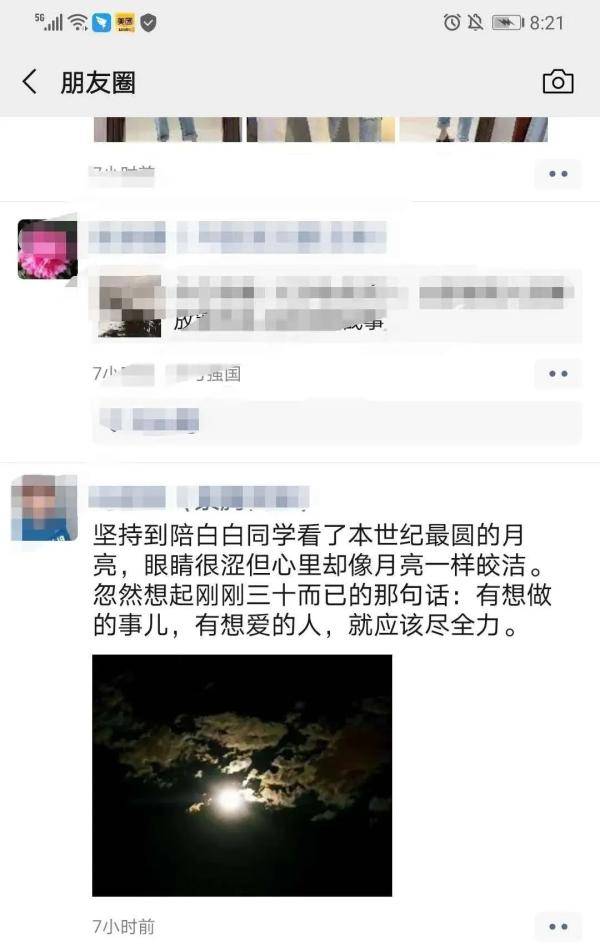 农历|昨晚，呼市人的朋友圈又开始火拼手机...