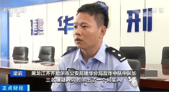 小丽|央视曝光：最新“杀鱼盘”出现！
