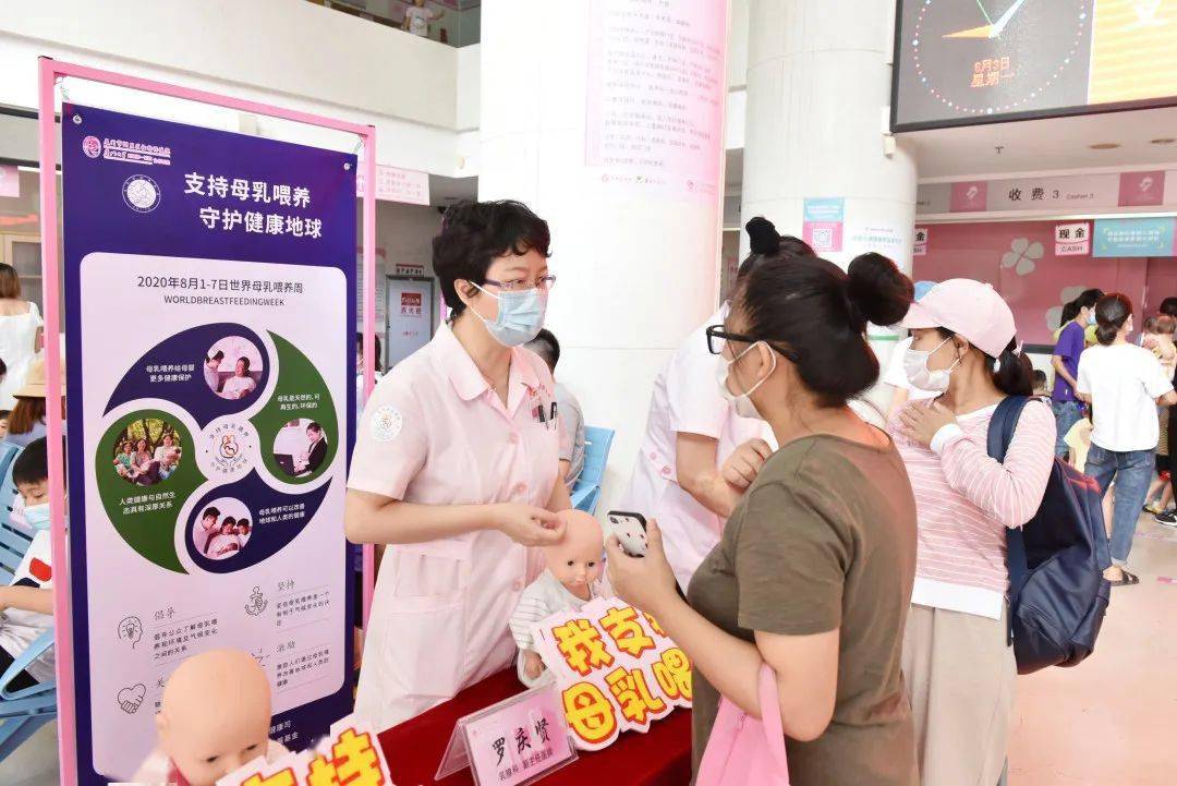 【母乳喂养周】母乳喂养你学会了吗?