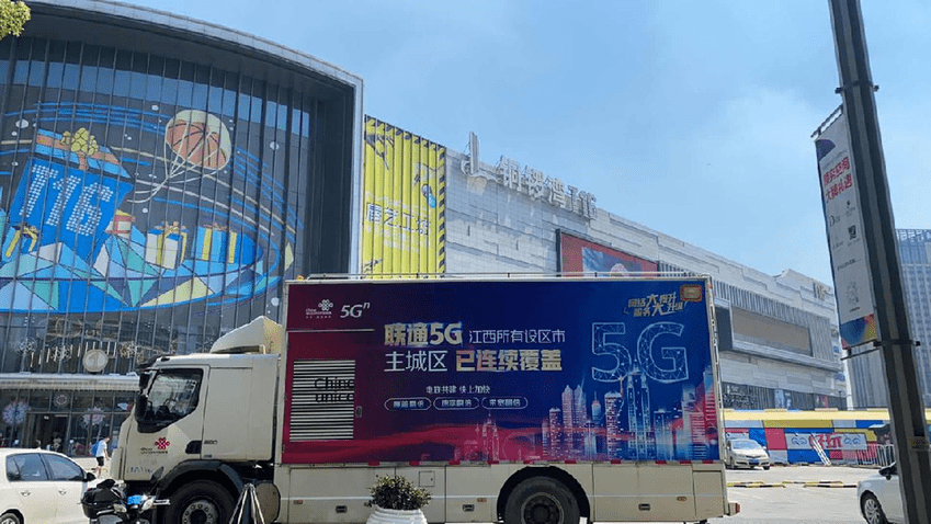 近日,江西联通携手百度举办的超炫酷5g ai科技秀——百度ai办事处南昌