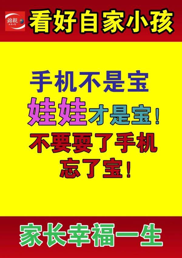 马大哈|再遇马大哈家长！气！