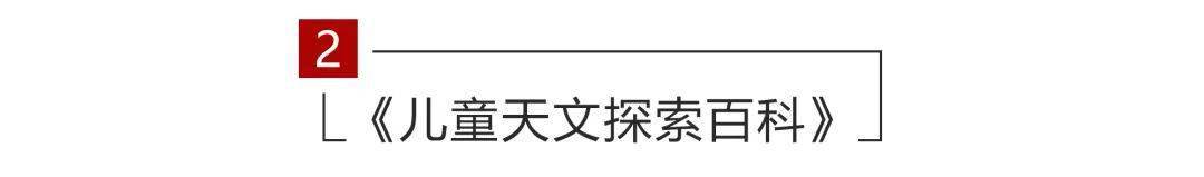 孩子|扔掉电视！一张图说清，7岁以上孩子该读什么书（7岁+）