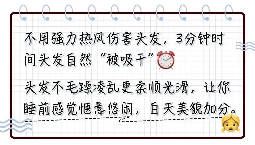 头发|时髦的发型，离不开它 | 好物