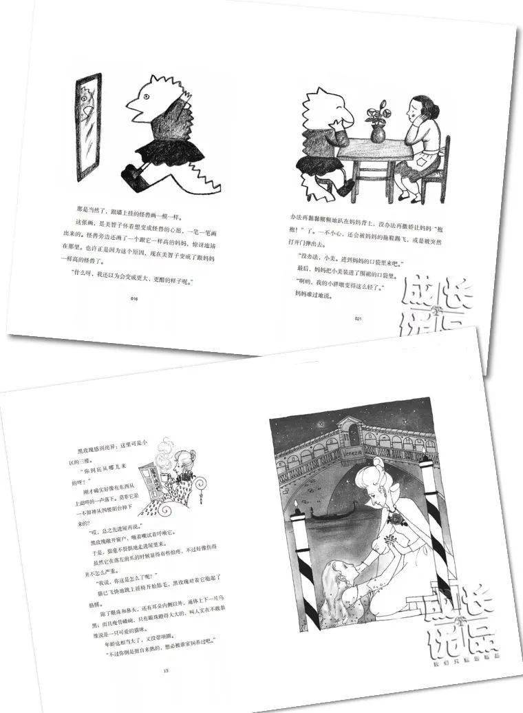 孩子|扔掉电视!一张图说清,7岁以上孩子该读什么书(7岁+)