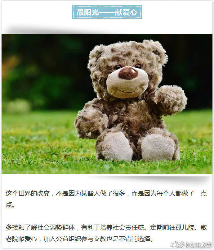 高考|高考后如何充实地度过假期？