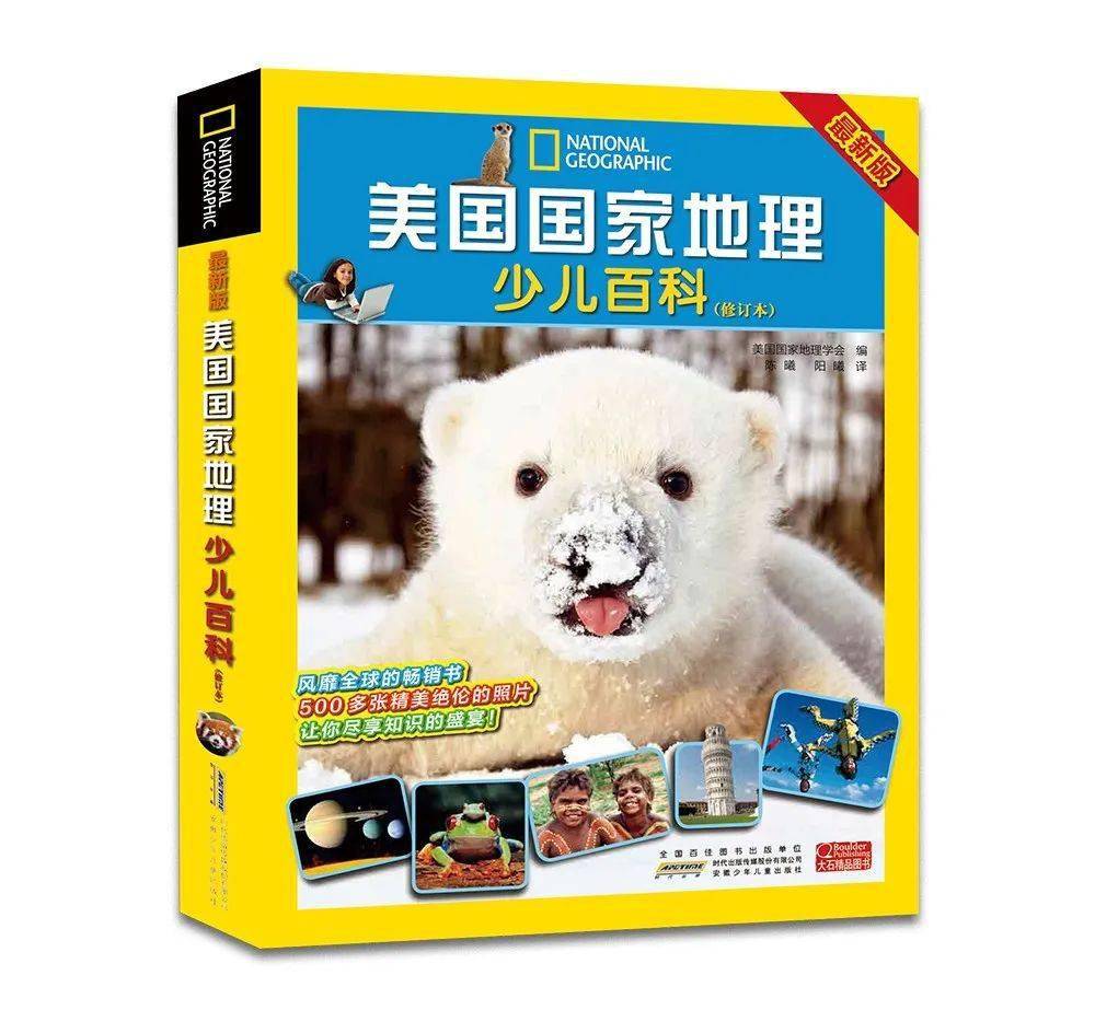 孩子|扔掉电视！一张图说清，7岁以上孩子该读什么书（7岁+）