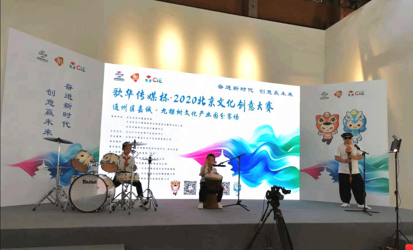 通州|2020北京文化创意大赛成功举行 九家单位参加路演