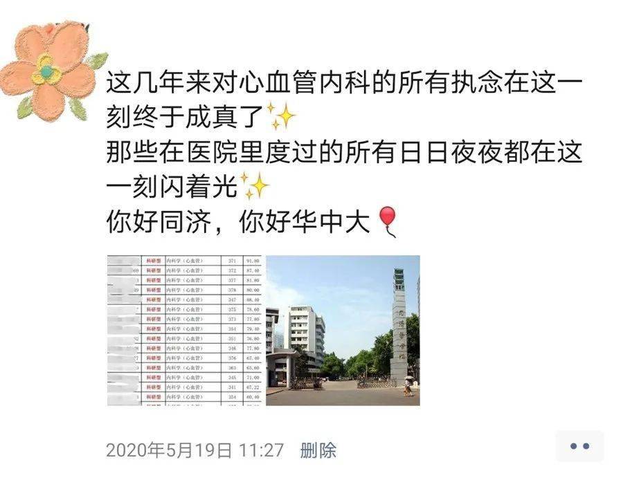 什么时候知道自己被大学录取 d34f97c5012f4d0381124e1d894a63a8.jpeg