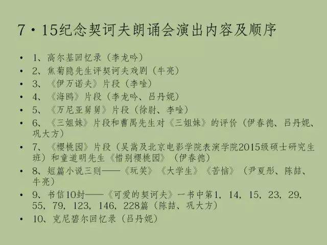 永与同在简谱_白月光与朱砂痣简谱(2)