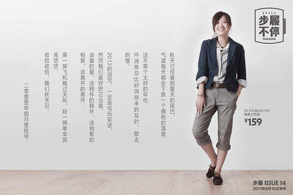 月薪|老板说：月薪3万的文案，是这样的