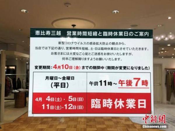 餐饮业|调查：日本已有406家公司因新冠疫情倒闭，餐饮业最多