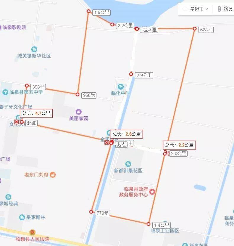 安徽阜阳太和gdp2020_安徽阜阳太和照片