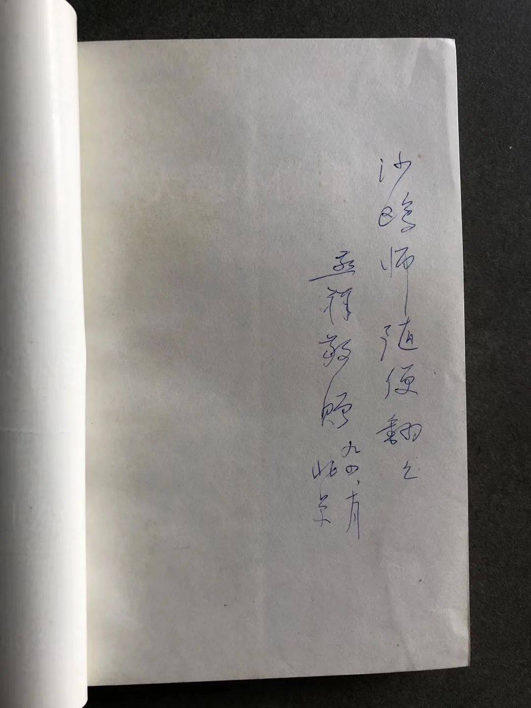 真话|他是如此在乎这个世间如何，执着地说着真话