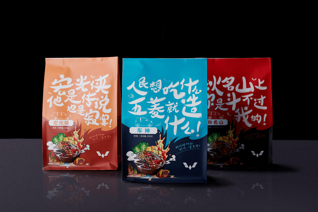 官宣|人间烟火味！“人民款五菱螺蛳粉”官宣今日推新！包装太好看啦！网上就能买！