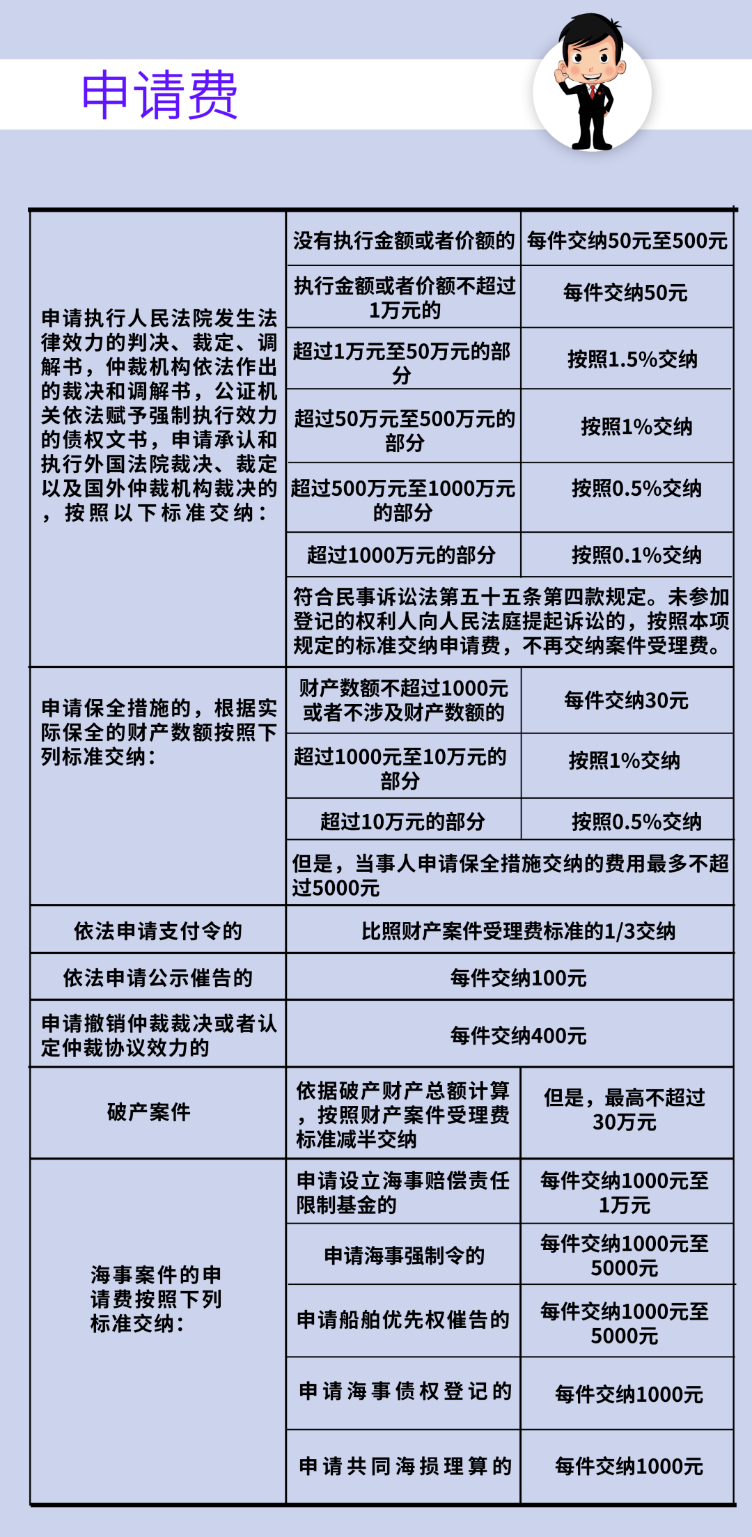02dc878f262c4afdb4979e10245fcd1b.png