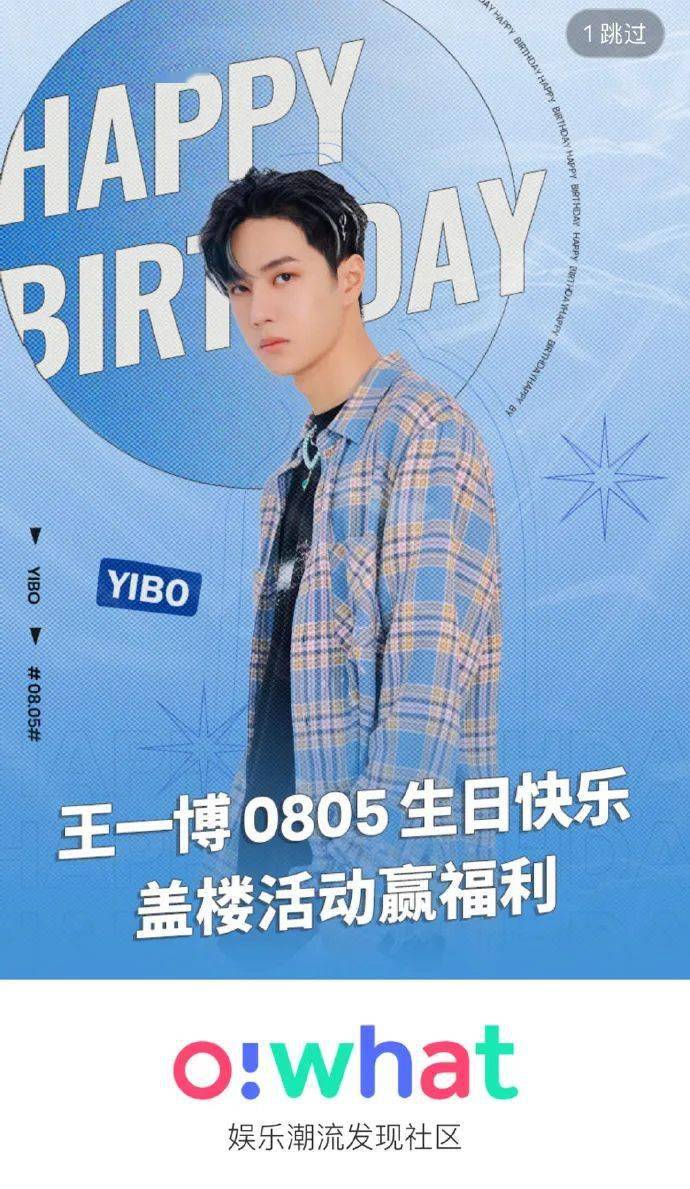 赵丽颖|王一博生日刷晒屏!同赵丽颖主演嘅《有翡》几时播?