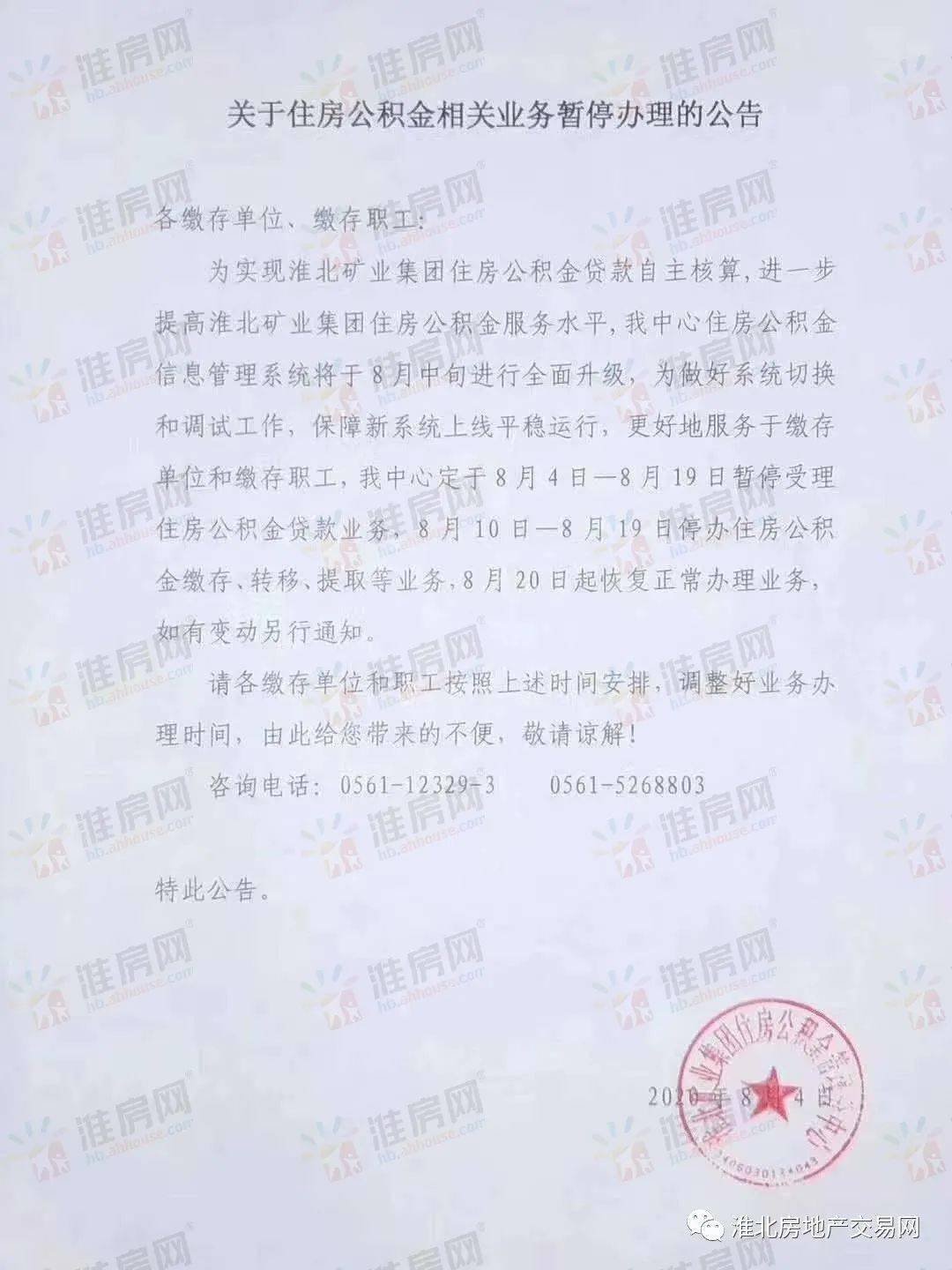 业务人员如何做好GDP核算_做好事图片(3)