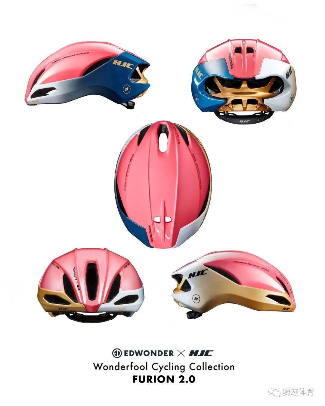 &|骑行最潮流/华球单车&EdWonder联名系列